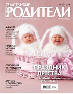Журнал №238