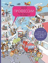 Libros infantiles para el alma () Libros infantiles para el alma.
