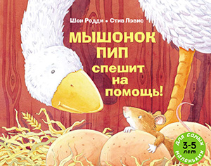 Libros infantiles para el alma () Libros infantiles para el alma.
