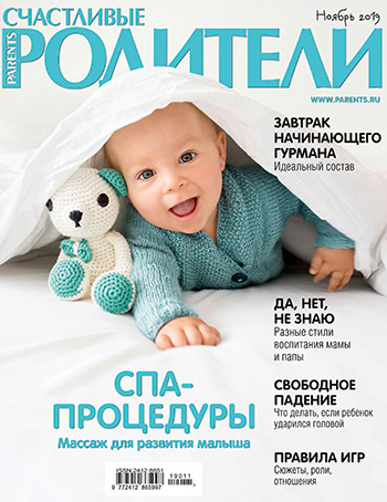 Журнал №249
