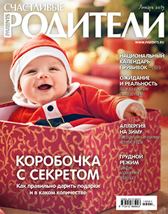 Журнал №240