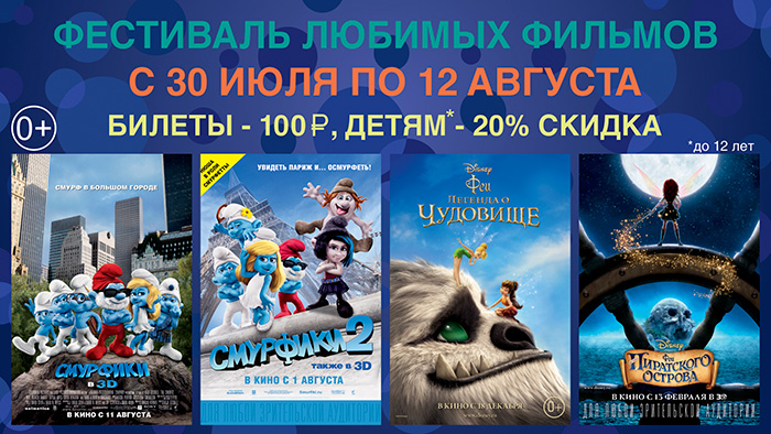 Что было недавно в кинотеатрах 2018 Что было недавно в кинотеатрах 2018