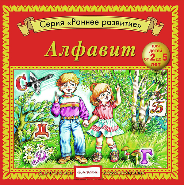 Nuevo CD: para ayudar a mamá y papá () Nuevo CD: para ayudar a mamá y papá.