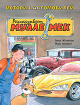 Libros infantiles para el alma () Libros infantiles para el alma.