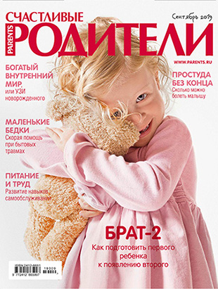 Журнал №247