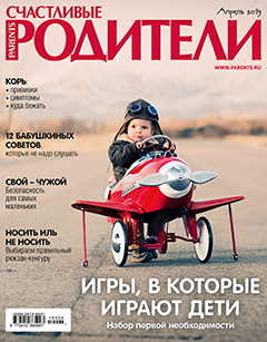 Журнал №243