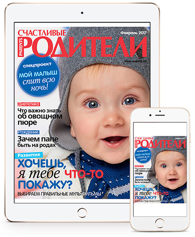 Сон роды и рождение ребенка Сон роды и рождение ребенка