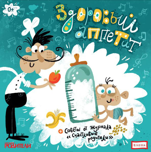 Nuevo CD: para ayudar a mamá y papá () Nuevo CD: para ayudar a mamá y papá.
