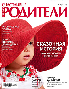 Журнал №244