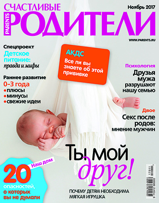 Журнал №226
