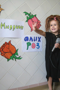Миллион алых роз от Аллы Борисовны!!!