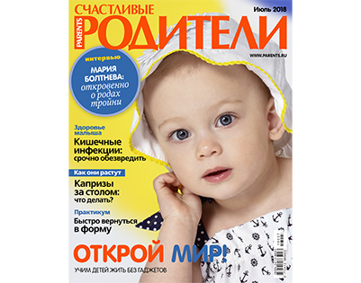 Журнал №234