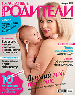 Журнал №223