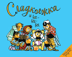 Libros infantiles para el alma () Libros infantiles para el alma.