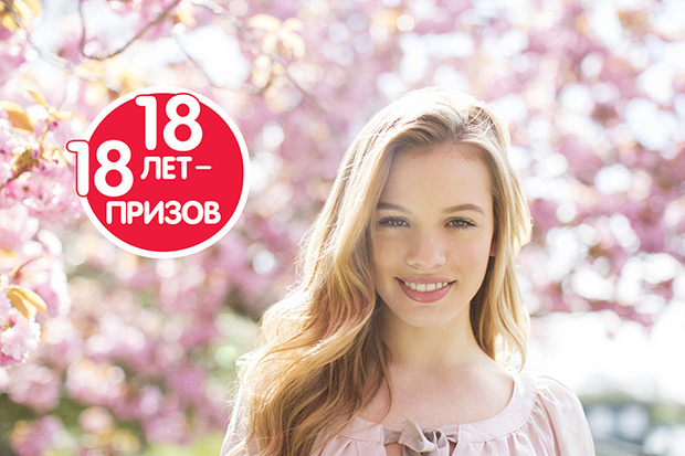Фото №1 - Лучший beauty-образ