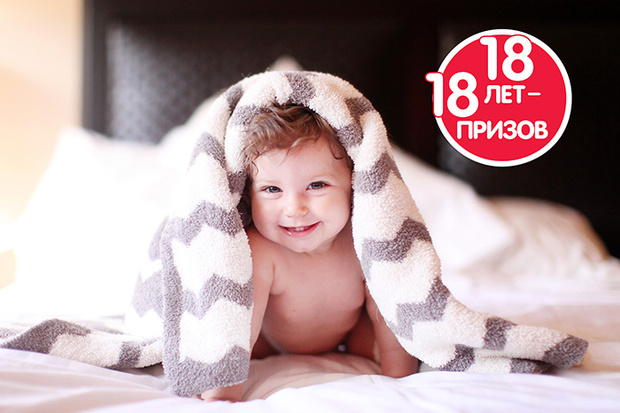 Фото №1 - И чист, и свеж